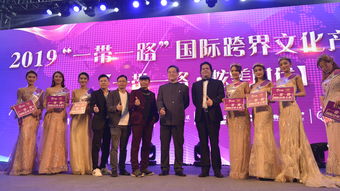 清清攻略參加一帶一路國際跨界文化產(chǎn)業(yè)峰會(huì) 實(shí)現(xiàn)與文化產(chǎn)業(yè) 零距離 互動(dòng)