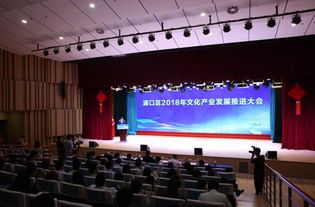 2018年文化產業發展推進大會在浦口召開