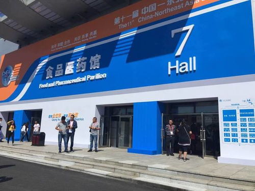 第十一屆中國 東北亞博覽會(huì)今日開幕,9大展館,精彩無限,等你來哦