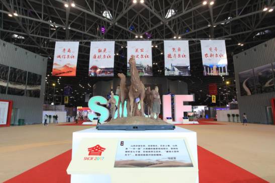 文化搭臺 旅游唱戲 民俗產品展新顏 華夏古文明 山西好風光 亮相第三屆山西文化產業博覽會