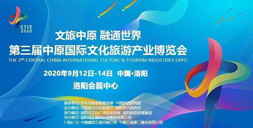 大局已定 洛陽文化產(chǎn)業(yè)再迎高光時刻，又一次全國矚目