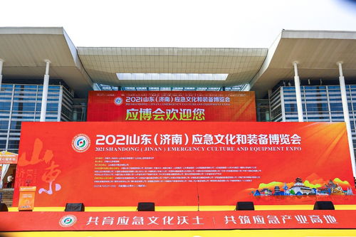 共育應(yīng)急文化沃土 共筑應(yīng)急產(chǎn)業(yè)高地 文化產(chǎn)業(yè)的融合創(chuàng)新