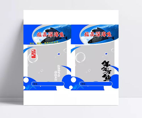 設計圖庫中的海鮮包裝 從創(chuàng)意元素到技術規(guī)范