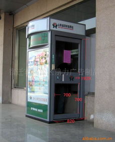 宿遷市宿豫區(qū)鼎力廣告制品廠 柜員機設備產(chǎn)品系列與軟件開發(fā)服務詳解