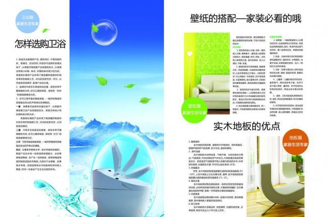 畫冊內頁設計與軟件開發(fā) 跨界的藝術與技術融合