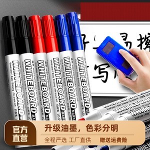1800組新款卡通黑板 書(shū)寫(xiě)工具與創(chuàng)意教育的全新結(jié)合
